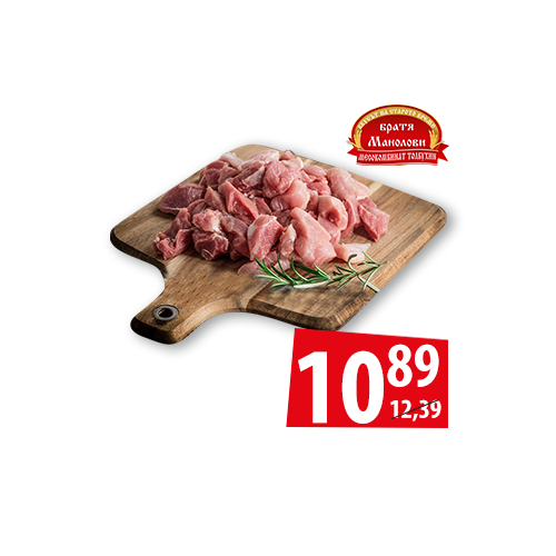 Месо свинско за готвене
Братя Манолови, за 1 кг * от щанд